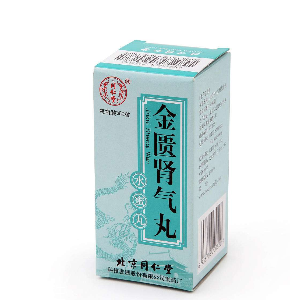 金匱腎氣丸是處方藥嗎？金匱腎氣丸需處方購買