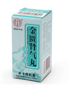 金匱腎氣丸金匱腎補(bǔ)陰虛還是陽虛？