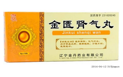 金匱腎氣丸是治什么病的？金匱腎氣丸效果好