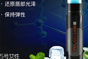 唇膏可以當(dāng)眼霜用嗎？分為普通唇膏和眼唇霜