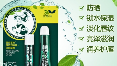 唇膏可以當(dāng)眼霜用嗎？分為普通唇膏和眼唇霜