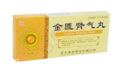 金匱腎氣丸會上火嗎？金匱腎氣丸不會導(dǎo)致上火