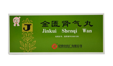 金匱腎氣丸會(huì)腹瀉嗎？腹瀉要引起重視