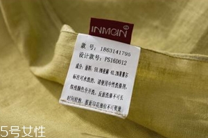 圍巾上的標(biāo)簽要不要剪？做對的人好少