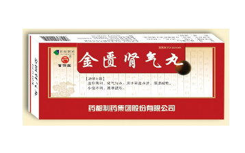 金匱腎氣丸會(huì)升血壓?jiǎn)?？金匱腎氣丸不會(huì)導(dǎo)致升壓