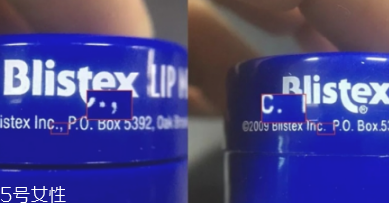 blistex碧唇小藍(lán)罐唇膏孕婦可以用嗎？孕婦避免使用