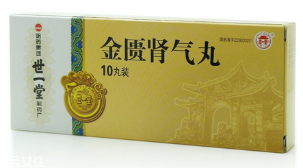金匱腎氣丸對(duì)尿蛋白有影響嗎？