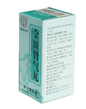 金匱腎氣丸能壯陽嗎？金匱腎氣丸有壯陽效果