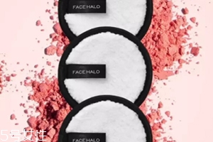 face halo卸妝棉怎么清洗？居然可以清洗200次