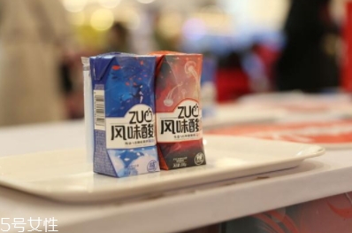 zuo酸奶有幾種口味？哪種好喝？