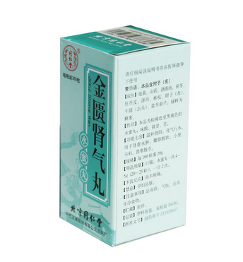 金匱腎氣丸能治療陽痿嗎？金匱腎氣丸治陽痿效果好