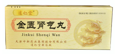 金匱腎氣丸能提高性功能嗎？有一定作用