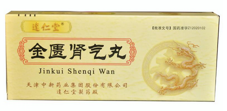 金匱腎氣丸能吃多久？根據(jù)病情而定