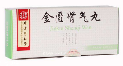 金匱腎氣丸可以空腹吃嗎？起床后吃效果最佳