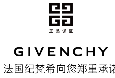 紀(jì)梵希水漾活妍冰霜面膜要洗嗎？