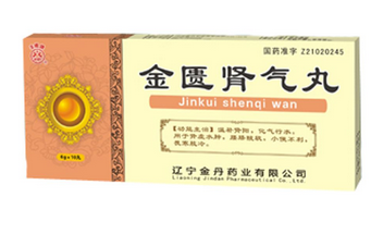 金匱腎氣丸可以多吃嗎？多吃無(wú)益