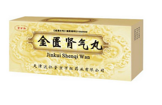 金匱腎氣丸可以和枸杞一起吃嗎？