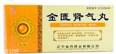 金匱腎氣丸為什么是處方藥？