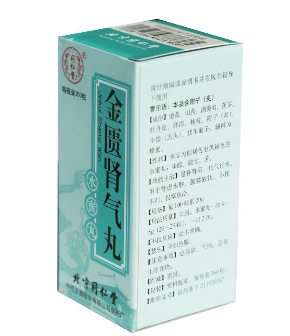 金匱腎氣丸一次吃多少？一次一粒為佳