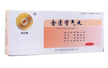 金匱腎氣丸適合什么人吃？這些病吃它好