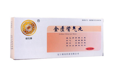 金匱腎氣丸高血壓能吃嗎？