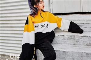 撞色衛(wèi)衣怎么搭配？讓你的日常穿衣潮到爆