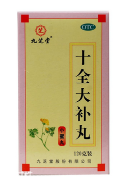 十全大補(bǔ)丸男人能吃嗎？氣血不足都可吃