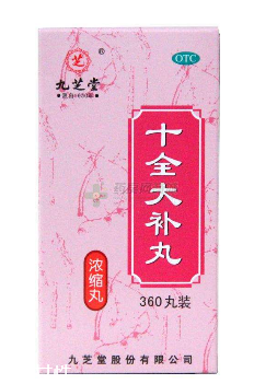 十全大補(bǔ)丸男人能吃嗎？氣血不足都可吃