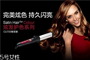 博朗卷發(fā)棒好用嗎？不傷頭發(fā)的卷發(fā)棒