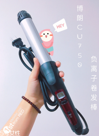 博朗卷發(fā)棒好用嗎？不傷頭發(fā)的卷發(fā)棒