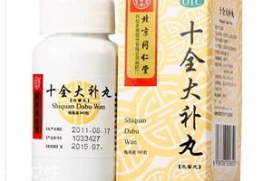 十全大補丸吃多久見效？一個月見效