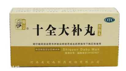 十全大補(bǔ)丸適應(yīng)人群 十全大補(bǔ)丸補(bǔ)氣血好 十全大補(bǔ)丸適應(yīng)人群 十全大補(bǔ)丸補(bǔ)氣血好