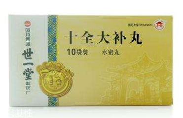 十全大補(bǔ)丸適應(yīng)人群 十全大補(bǔ)丸補(bǔ)氣血好 十全大補(bǔ)丸適應(yīng)人群 十全大補(bǔ)丸補(bǔ)氣血好