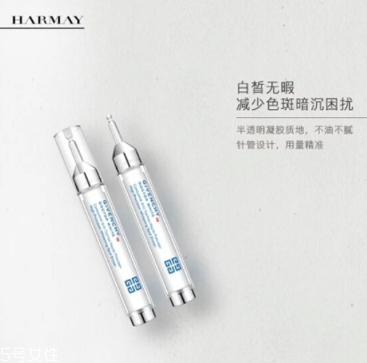 紀(jì)梵希淡斑小針管怎么用？?jī)舭谉莒畎呔A露 