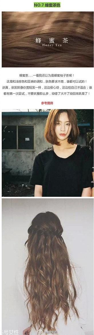 鉆石臉適合什么發(fā)型？流行色也隨之而來