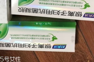 婦炎潔銀離子婦用抗菌凝膠好用嗎？