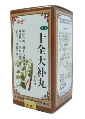 十全大補丸和六味地黃丸能同服嗎？間隔一個半小時最佳