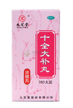 十全大補丸會上火嗎？一般不會上火