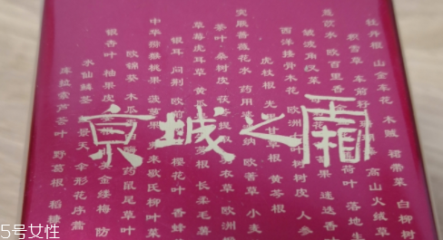 抗老面霜幾歲開始用？出現(xiàn)肌膚衰老問題時(shí)用