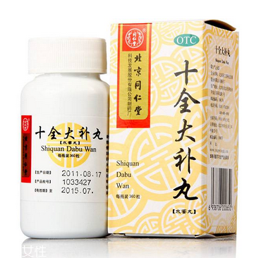 十全大補(bǔ)丸能治腎虛嗎？對(duì)腎陽虛效果好