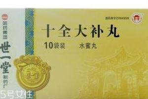 十全大補(bǔ)丸能補(bǔ)腎嗎？補(bǔ)腎效果要看清