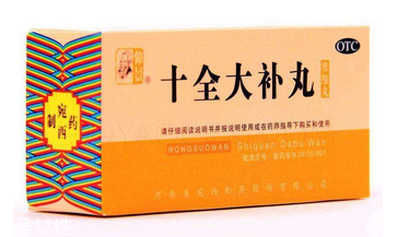 十全大補(bǔ)丸能補(bǔ)腎嗎？補(bǔ)腎效果要看清