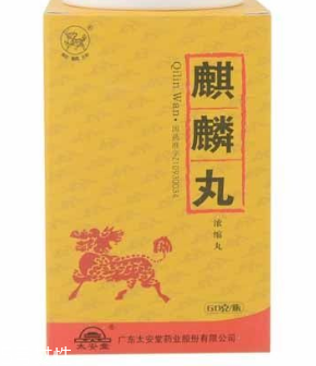 麒麟丸多少錢一盒？麒麟丸178元一盒