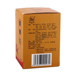 麒麟丸飯前吃還是飯后吃？根據(jù)情況定