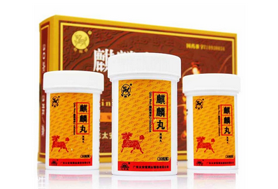 麒麟丸飯前吃還是飯后吃？根據(jù)情況定