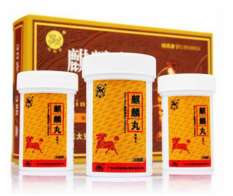 麒麟丸是促排卵藥嗎？麒麟丸有助孕功能