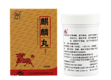 麒麟丸是什么藥？麒麟丸腎虛最適合吃