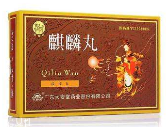 麒麟丸是什么藥？麒麟丸腎虛最適合吃