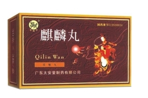 麒麟丸是激素藥嗎？麒麟丸是純中藥制劑