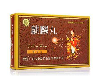 麒麟丸是激素藥嗎？麒麟丸是純中藥制劑